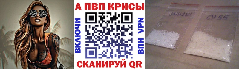 Наркотические вещества Яхрома МАРИХУАНА  Alpha PVP  ГАШИШ  МЕФ 