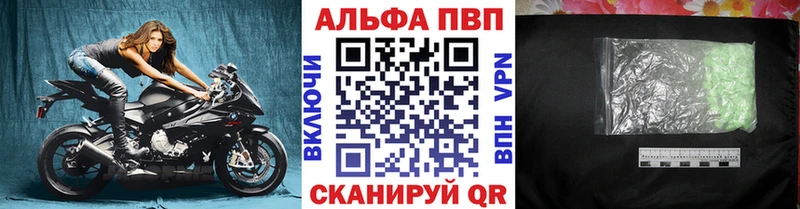 Alpha PVP СК КРИС Яхрома