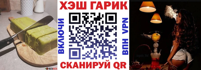 кракен ссылки  Яхрома  Canna-Cookies марихуана  купить  