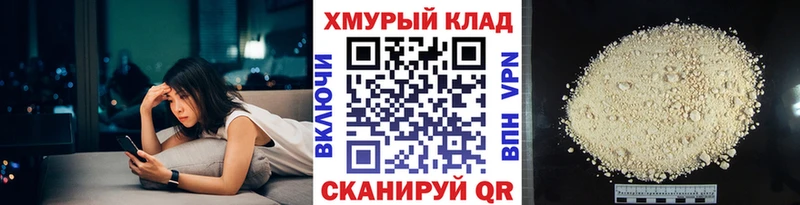 kraken ТОР закладка Яхрома Героин гречка
