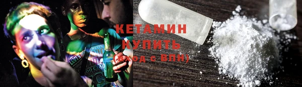 метамфетамин Верхний Тагил