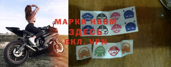 метамфетамин Верхний Тагил