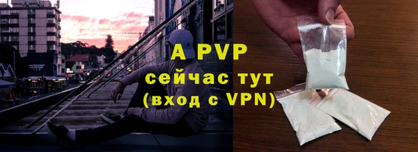 гашиш Верея