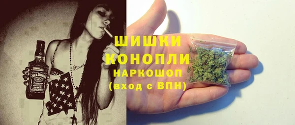 гашиш Верея
