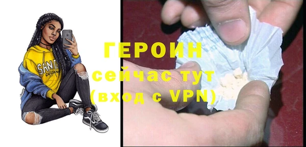 метамфетамин Верхний Тагил