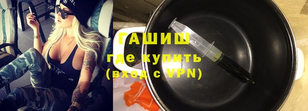 метамфетамин Верхний Тагил