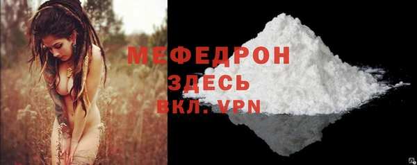метамфетамин Верхний Тагил