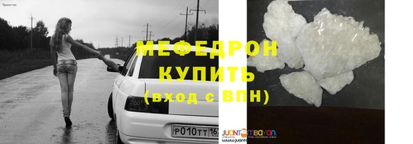 метамфетамин Верхний Тагил