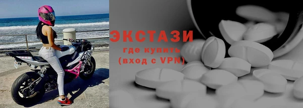 метамфетамин Верхний Тагил