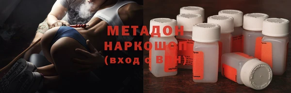 метамфетамин Верхний Тагил