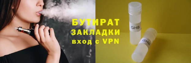 метамфетамин Верхний Тагил