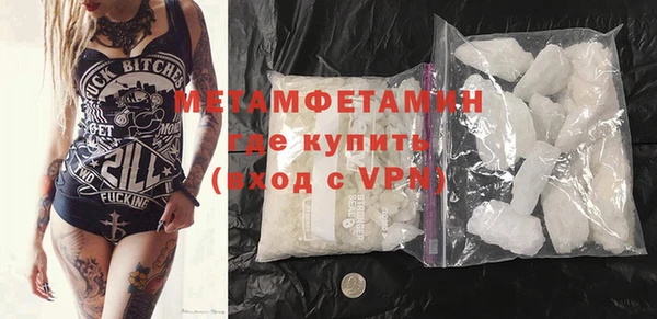 метамфетамин Верхний Тагил