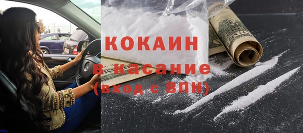метамфетамин Верхний Тагил