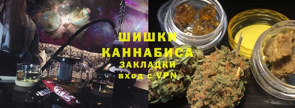 метамфетамин Верхний Тагил