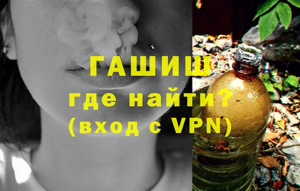 гашиш Верея