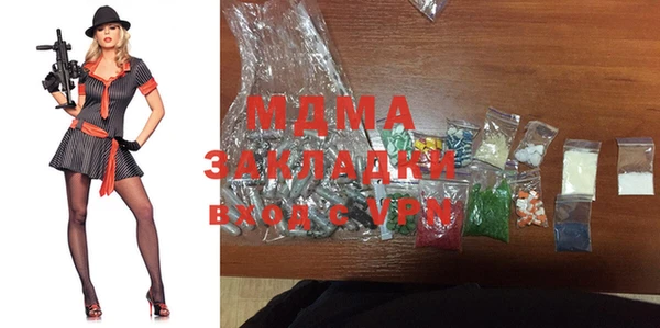 метамфетамин Верхний Тагил