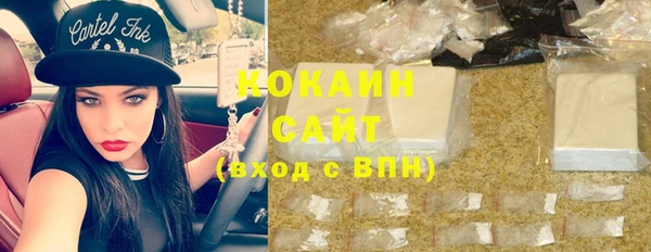 метамфетамин Верхний Тагил