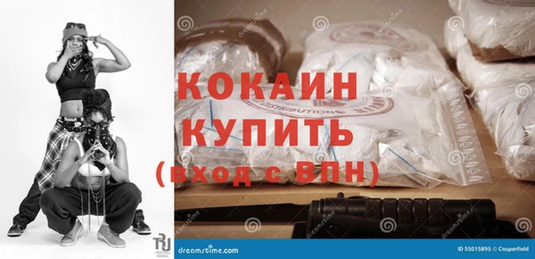 метамфетамин Верхний Тагил