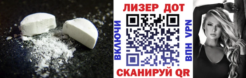 LSD-25 экстази ecstasy Яхрома