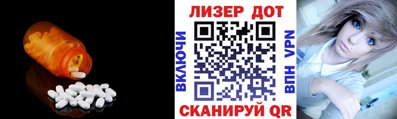 где можно купить наркотик  Яхрома  ЛСД экстази ecstasy 