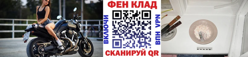 Метамфетамин пудра Яхрома
