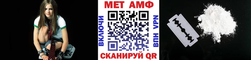 Метамфетамин винт Яхрома