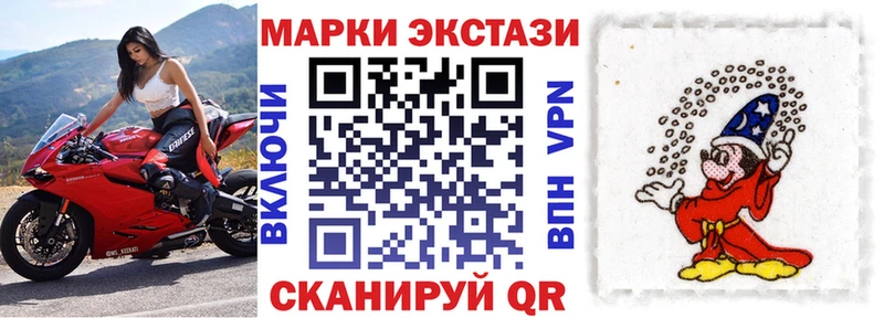 Наркотические марки 1,5мг Яхрома