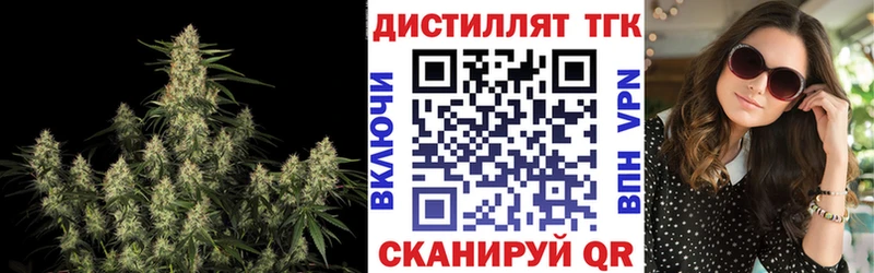 купить наркотик  Яхрома  ТГК Wax 